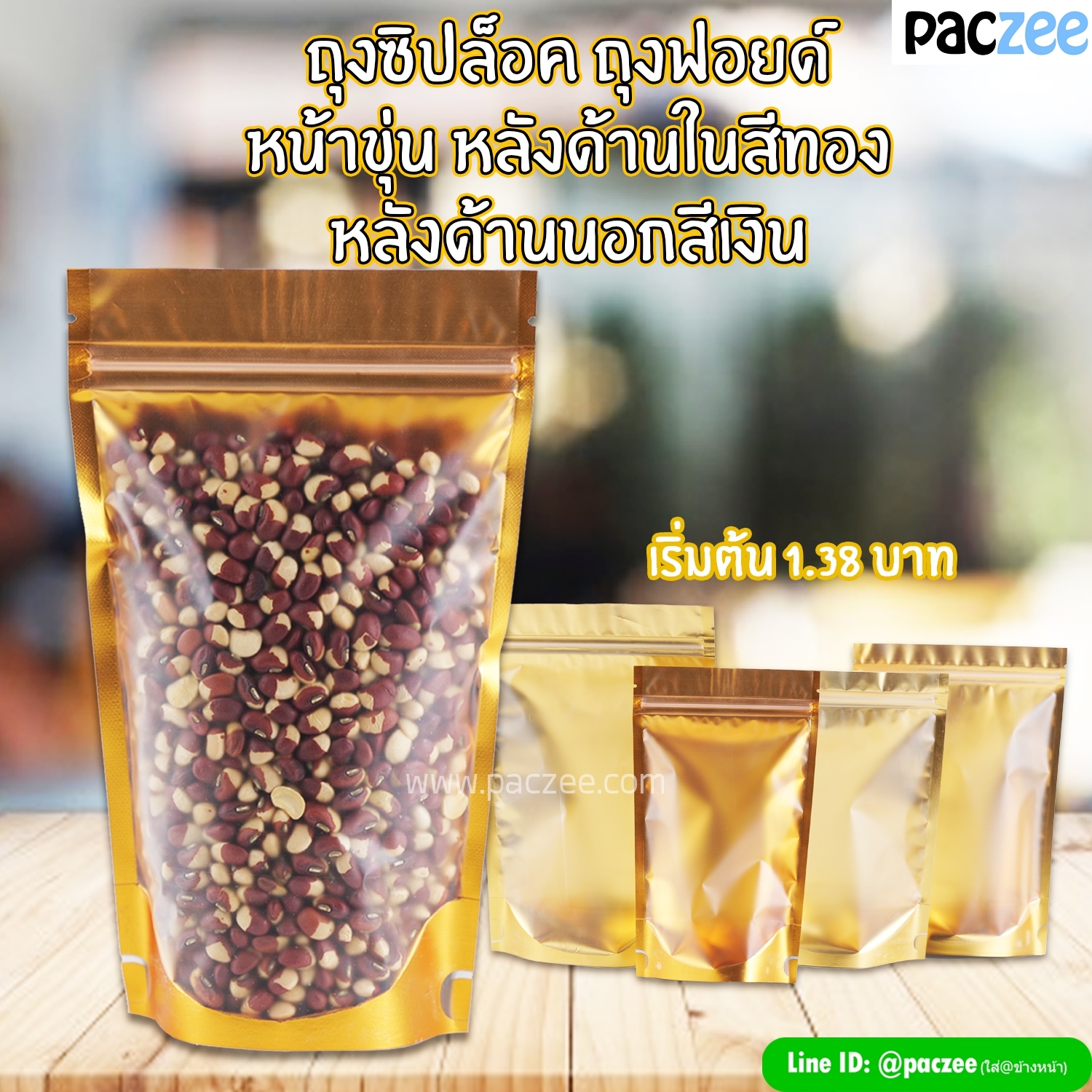 คู่มือแนวทางการพัฒนา PISA ด้านการอ่าน เล่ม 3 - kratin1980 - หน้าหนังสือ 44  | พลิก PDF ออนไลน์ | PubHTML5, image size:1500x1500