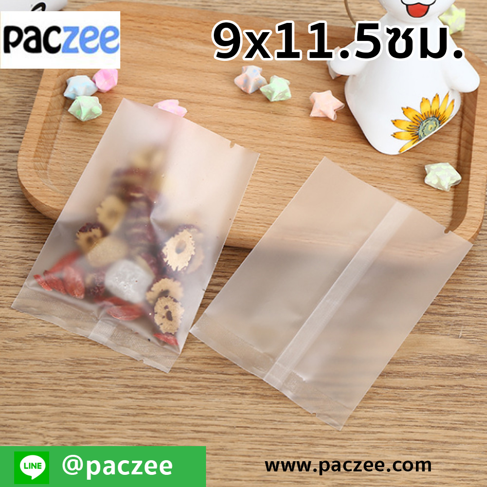 ถุงพลาสติกขุ่น ถุงคุกกี้ ถุงสบู่ 9x11.5