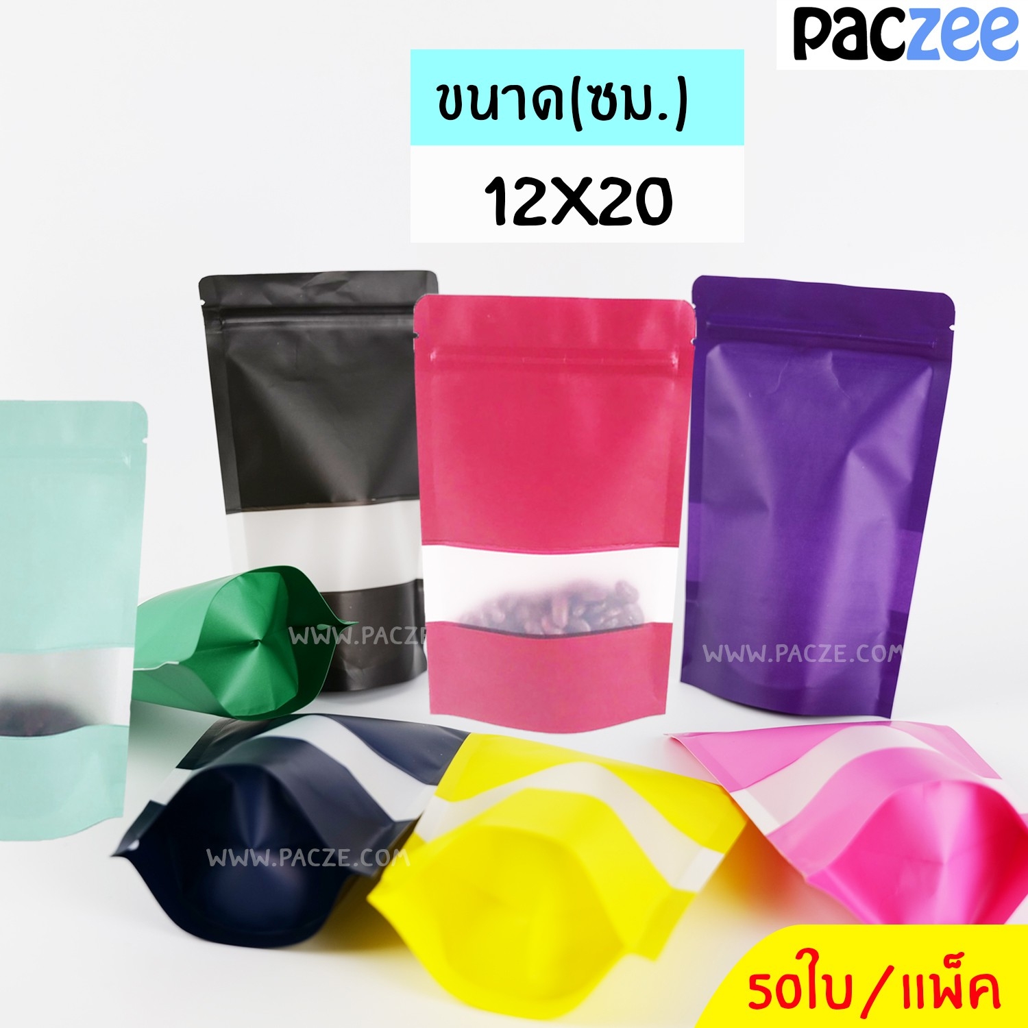 ถุงซิปล็อค ถุงกระดาษคราฟท์ มีหน้าต่าง ตั้งได้ (แพคละ 50ใบ) ถุงซิปล็อค ถุงกระดาษคราฟท์ มีหน้าต่าง ตั้งได้ (แพคละ 50ใบ)