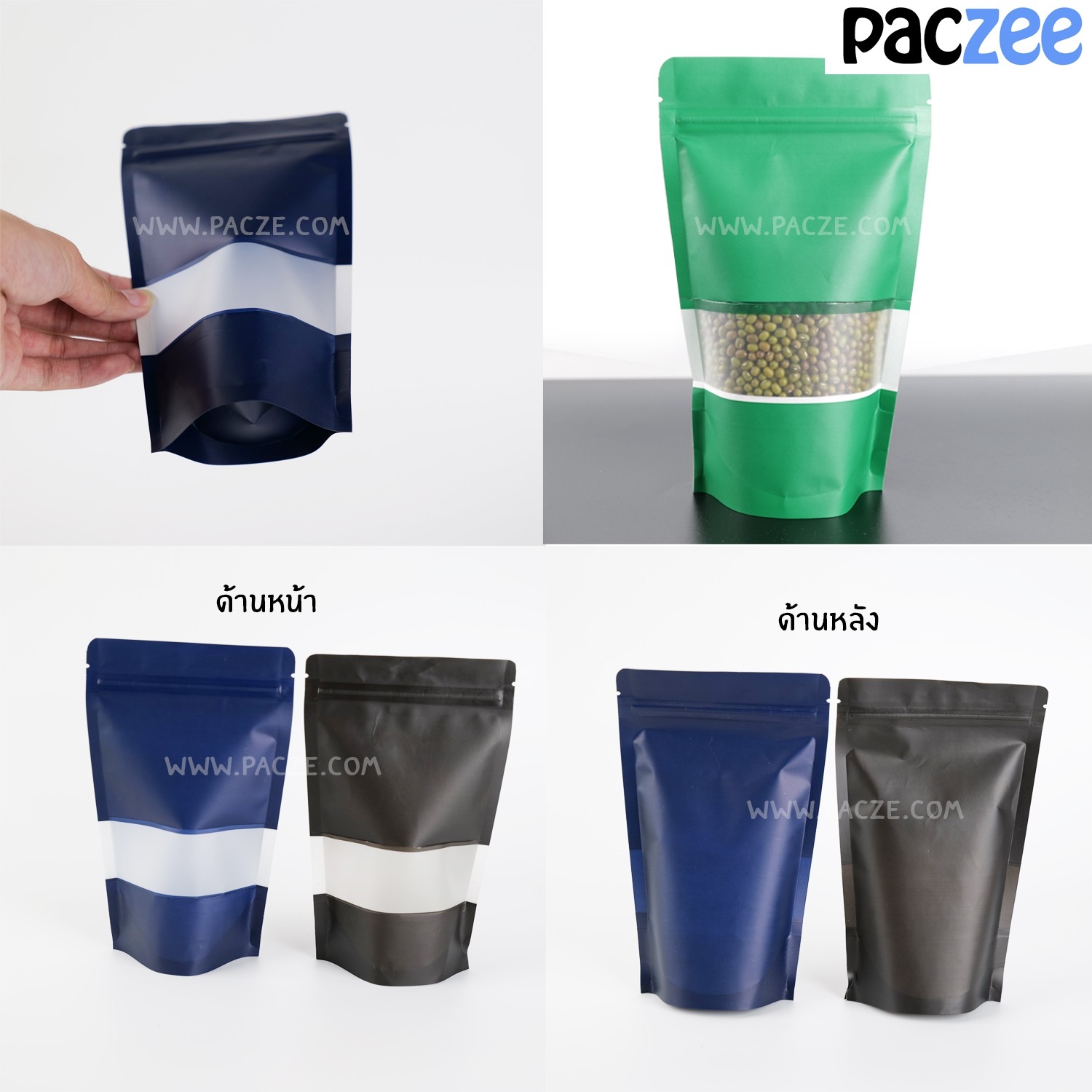 ถุงซิปล็อค ถุงกระดาษคราฟท์ มีหน้าต่าง ตั้งได้ (แพคละ 50ใบ) ถุงซิปล็อค ถุงกระดาษคราฟท์ มีหน้าต่าง ตั้งได้ (แพคละ 50ใบ)